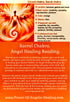 Sacral Chakra. Angel Healing Reading.